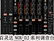 `_(d)NOX DJϵ{(dio)_ȫ