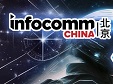 } infocomm China 2024