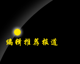 2013VݣHˇO䡢aƷgչ[}